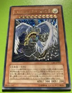 2026年最新】ハネクリボーlv10の人気アイテム - メルカリ