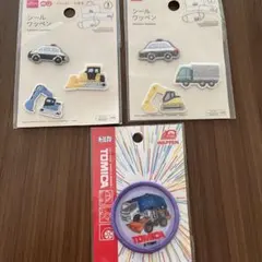 働く車　ワッペンセット