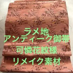 Item thumbnail for item f4a9ee0c-d51b-458d-95b7-abcac15ca732