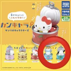 カンキャラ！　サンリオキャラクターズ