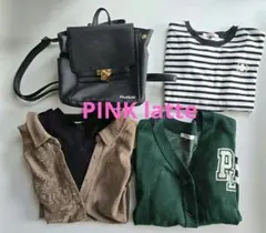 ピンクラテ　140 150cm まとめ売り　セット売り　４点