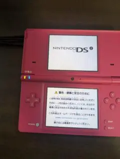 ニンテンドーDSi 本体　ピンク　動作確認OK