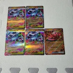 2025年最新】ポケカ リザードンex rrの人気アイテム - メルカリ