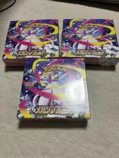 2026年最新】メガシンフォニアの人気アイテム - メルカリ