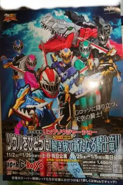 Item thumbnail for item b9e0f5aa-2fb3-48b2-91f4-3b4456a2a0f9