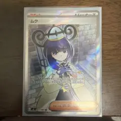 ポケモンカード ムク SR U 2枚セット - メルカリ