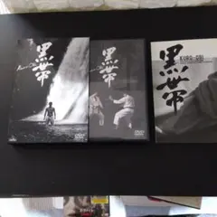 Item thumbnail for item 2bc2de64-16da-450c-ab06-e419b4c6ee6e