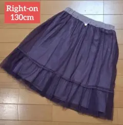 【Right-on】チュールスカート　パープル系　130cmのサムネイル