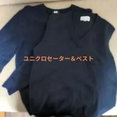 UNIQLO カシミヤ100% Vネックセーター ＆スクールベスト
