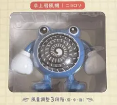 2025年最新】卓上扇風機 ニョロゾの人気アイテム - メルカリ