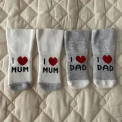 ベビー靴下 I LOVE MUM I LOVE DAD 4足セット