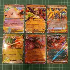 ムニキスゼロ　メガピクシーex　メガジガルデex　他　RRまとめ売り