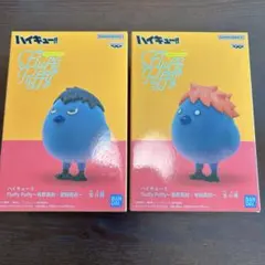 ハイキュー!!　Fluffy Puffy ヒナガラス カゲカラス　箱無し
