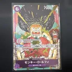 ワンピースカード バンダイカードゲームフェス プロモ op07-073 ルフィ