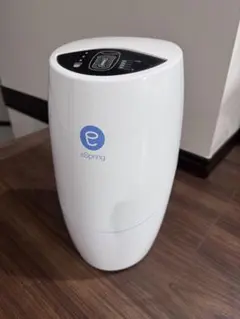 アムウェイeSpring浄水器 ブラケット、ホース、カートリッジなし