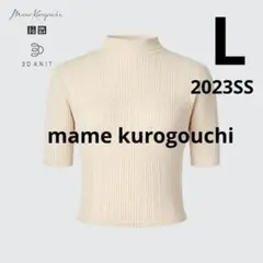 【ユニクロ×マメクロゴウチ】3Dメッシュセーター ナチュラルL