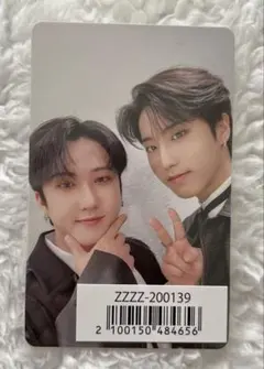 Stray Kids ハン チャンビン ユニット トレカ