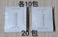 コスメデコルテ AQ アブソリュート ローション エマルジョン 各10包 20包のサムネイル