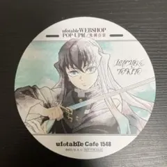 2025年最新】無一郎コースターの人気アイテム - メルカリ