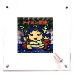聖Y牛若丸】聖Y牛若 下手絵 コスモス 無印 ガチャ 引き物 旧 
