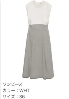 【お値下げしました】CELFORD　セルフォード ニットコンビワンピース