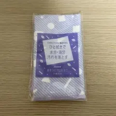 Item thumbnail for item 18c75ee9-ac8f-414e-aabf-13f6e507b02a