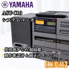 SONY CMT-SBT100 Bluetooth CDコンポ 動作確認済 - メルカリ