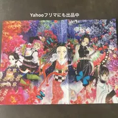 2026年最新】鬼滅 ポスター b2の人気アイテム - メルカリ