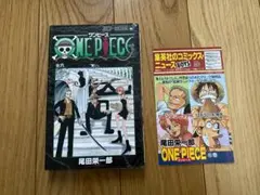 希少 初版 ONE PIECE ワンピース 6巻 コミックスニュース付き 希少】ワンピース 初版 6巻 - メルカリ