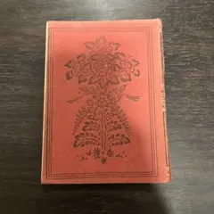 Item thumbnail for item fc7bfbf6-2e98-4b4c-9e10-9b21cb347436