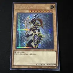 遊戯王 カオス・ソルジャー　シークレット