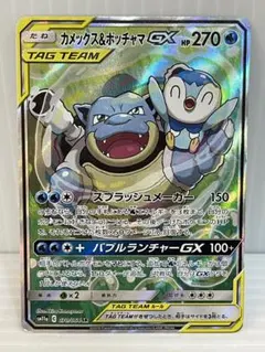⭐️ カビゴン lv.x ドミノピザ プロモ ポケモンカード - メルカリ