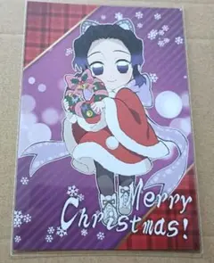 鬼滅の刃 時透無一郎 クリスマスイベント2020 特典ポストカード - メルカリ