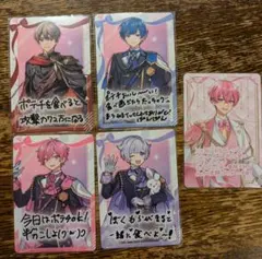 いれいす　ポテチカード色々