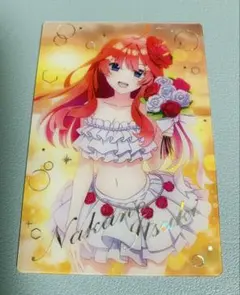 最終値下げ※五等分の花嫁ウエハースカード 中野五月SP