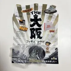 【THE 大阪】フィギュアみやげ 大阪城 カプセルトイ ガチャ
