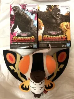 ゴジラ x コング 新たなる帝国 怪獣咆哮撃 フィギュア 2種セット