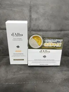 ダルバ　VTCセラム　50ml ダブルセラム&クリーム　70g 2点セット
