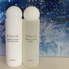 2025年最新】アルビオン 乳液 エクシアラディアンスリニューエクストラ