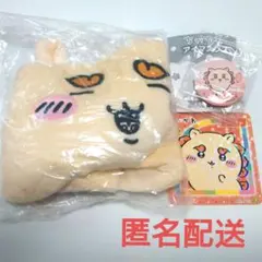 ちいかわ アイマスク２ シーサー くら寿司 缶バッジ