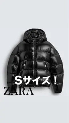 旧ZARAダウンsサイズ‼️