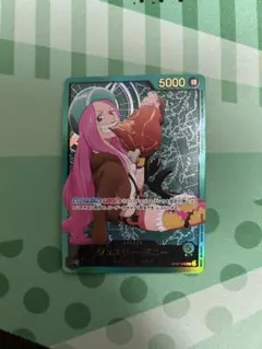 OP07-019 ジュエリー・ボニー　L 緑　リーダーパラレル 金文字　超新星