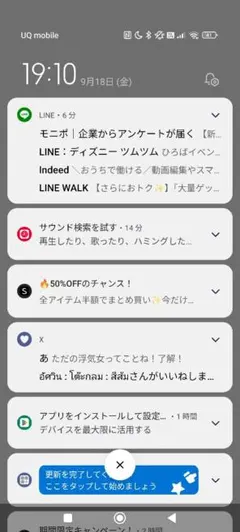 白、水色