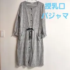 エンジェリーベ パジャマ　Ｌサイズ