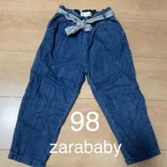 ザラベビーズボン