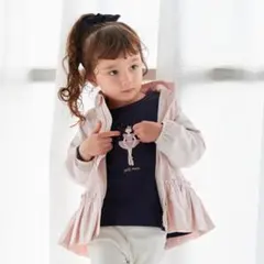 petit main 撥水加工ペプラムウィンブレ