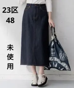 大きい未使用★23区DENIM ★ストレッチ デニムスカート48 ネイビー
