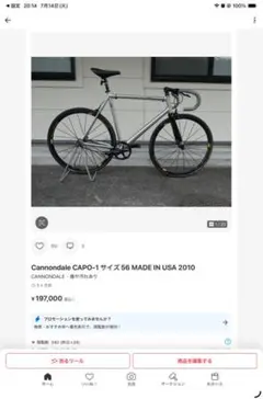 オバ様専用のサムネイル