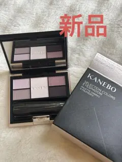 【新品】KANEBO パープル系アイシャドウパレット
