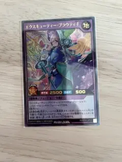 2025年最新】エクスキューティープラウティの人気アイテム - メルカリ